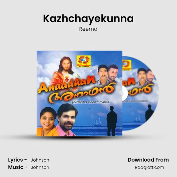 Kazhchayekunna mp3 song