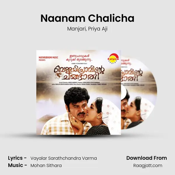 Naanam Chalicha - Manjari album cover 