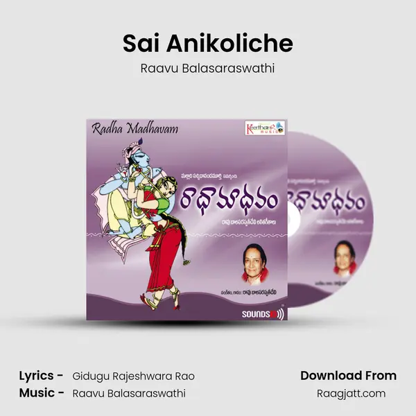 Sai Anikoliche - Raavu Balasaraswathi album cover 