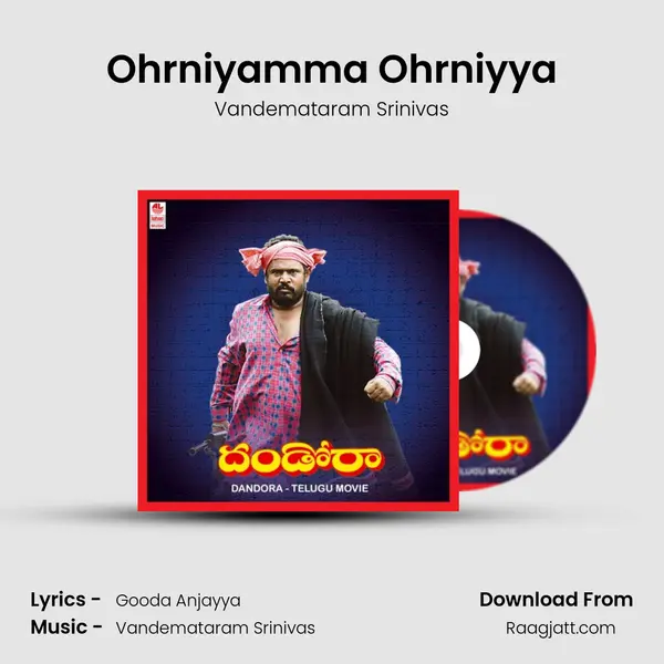 Ohrniyamma Ohrniyya - Vandemataram Srinivas album cover 