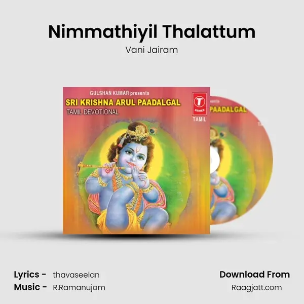 Nimmathiyil Thalattum - Vani Jairam mp3 song