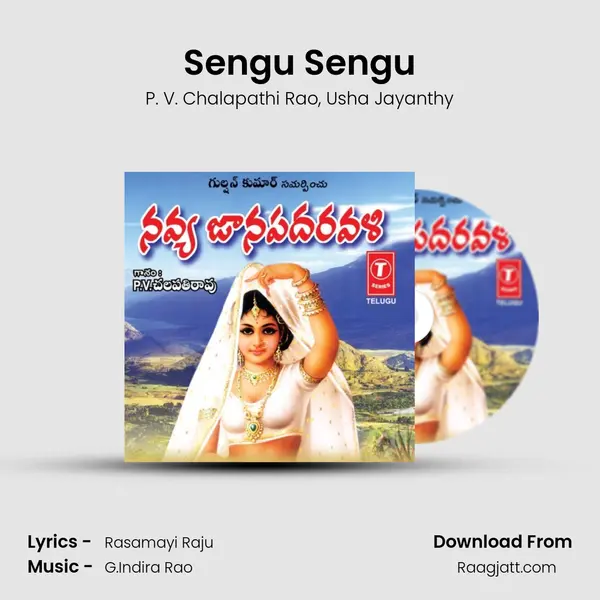 Sengu Sengu mp3 song