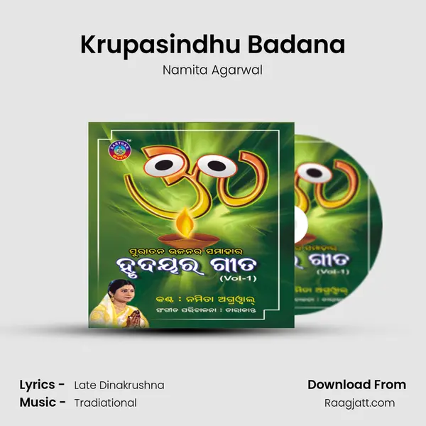 Krupasindhu Badana - Namita Agarwal album cover 