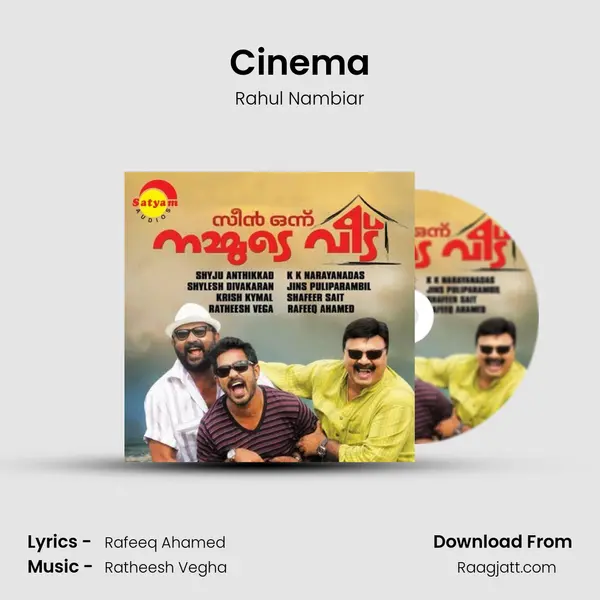 Cinema mp3 song