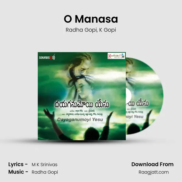 O Manasa - Radha Gopi album cover 