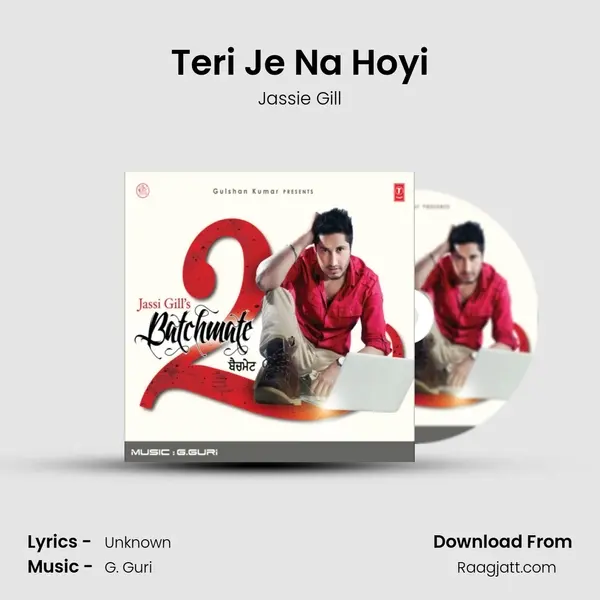 Teri Je Na Hoyi mp3 song