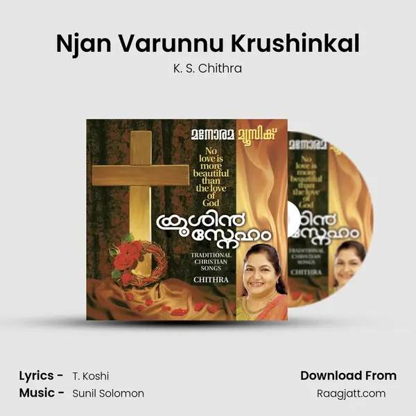 Njan Varunnu Krushinkal - K. S. Chithra album cover 