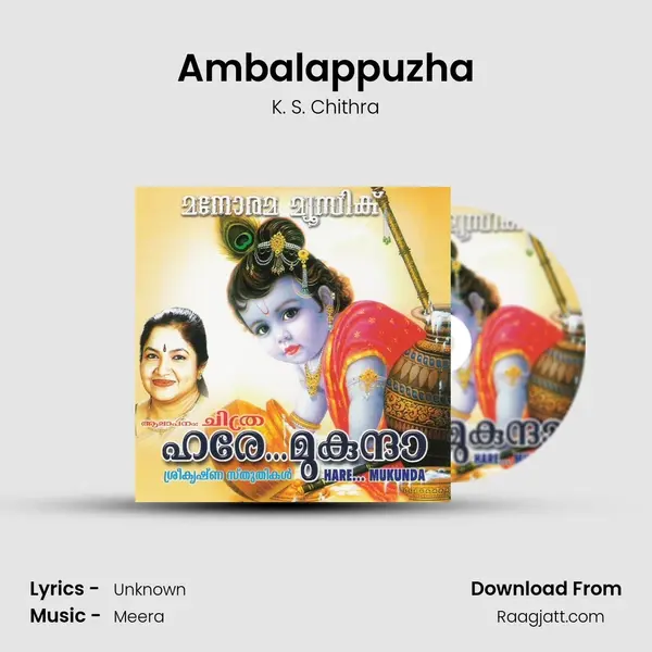 Ambalappuzha mp3 song