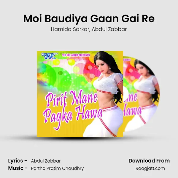 Moi Baudiya Gaan Gai Re mp3 song