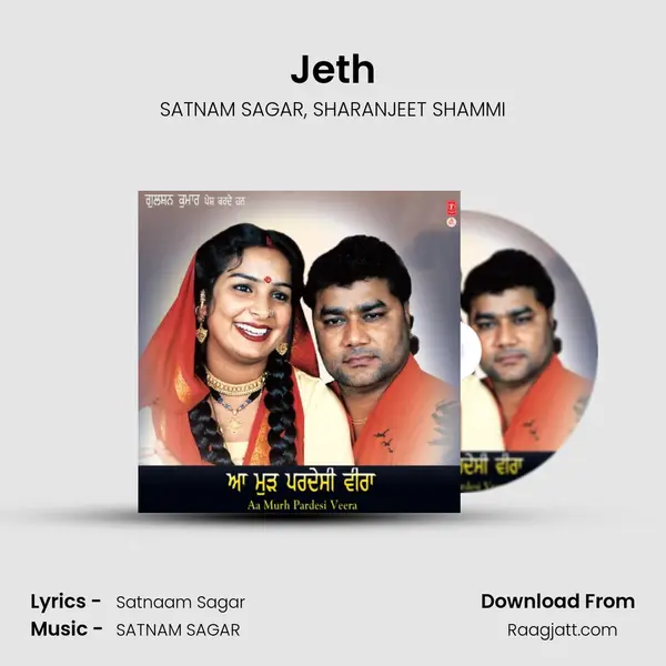 Jeth mp3 song