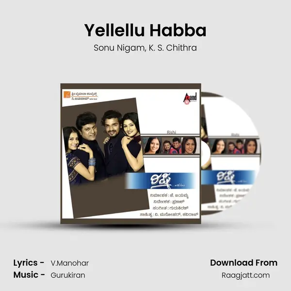 Yellellu Habba - Sonu Nigam mp3 song