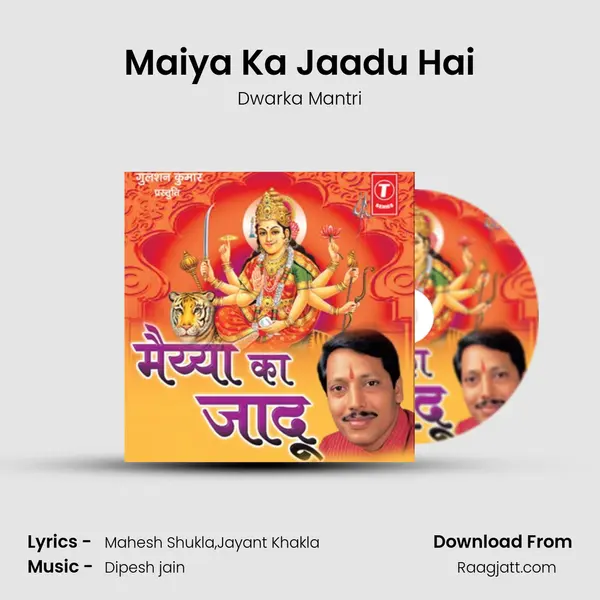 Maiya Ka Jaadu Hai - Dwarka Mantri album cover 