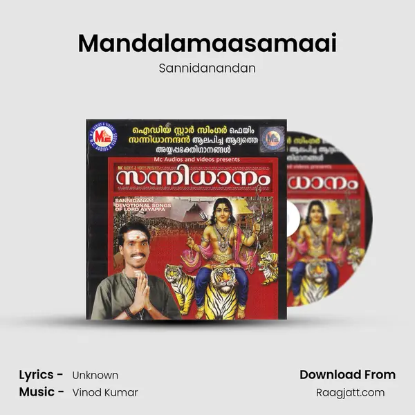 Mandalamaasamaai mp3 song