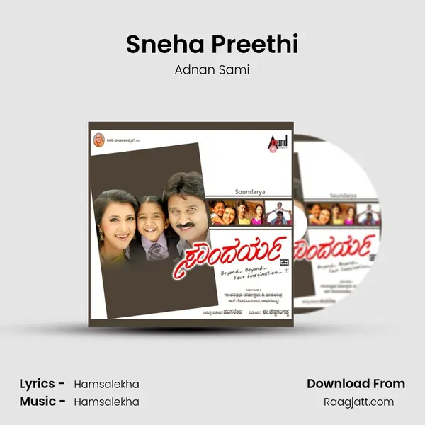 Sneha Preethi mp3 song