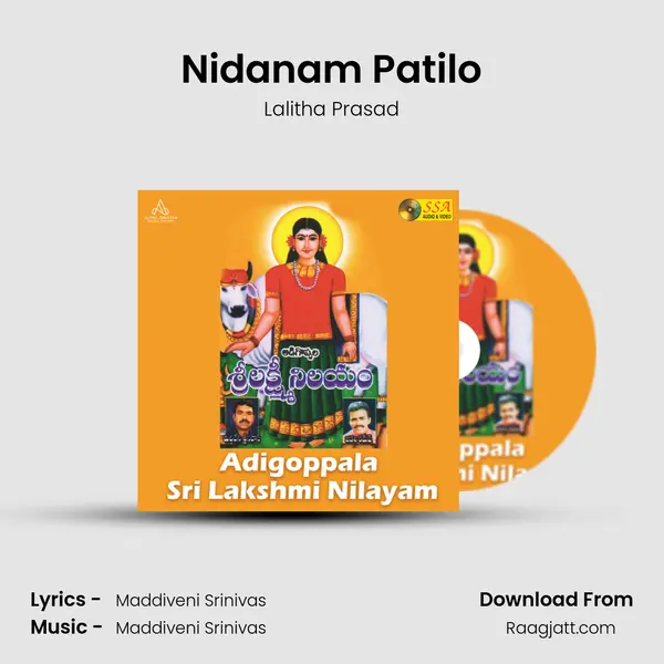 Nidanam Patilo - Lalitha Prasad album cover 