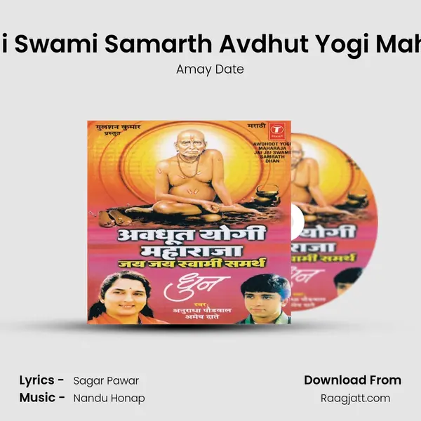 Shri Swami Samarth Jai Jai Swami Samarth Avdhut Yogi Maharaja Jai Jai Swami Sama mp3 song