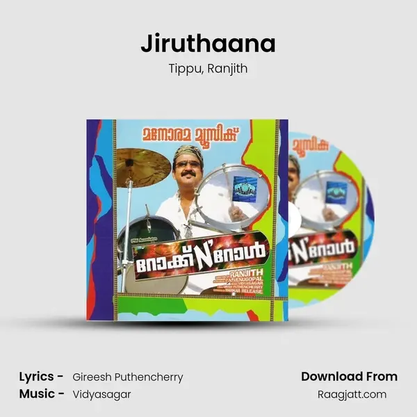 Jiruthaana mp3 song