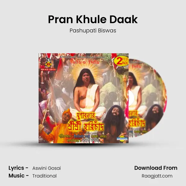 Pran Khule Daak mp3 song