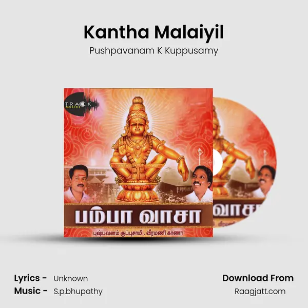 Kantha Malaiyil - Pushpavanam K Kuppusamy album cover 