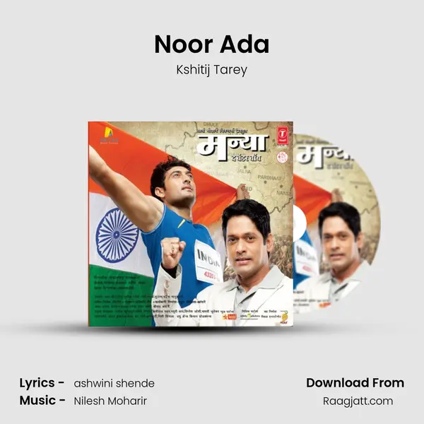 Noor Ada mp3 song