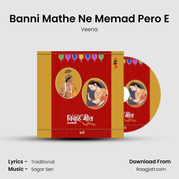 Banni Mathe Ne Memad Pero E mp3 song