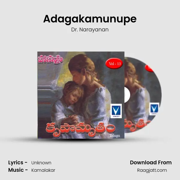 Adagakamunupe mp3 song