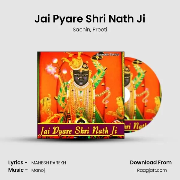 Jai Pyare Shri Nath Ji mp3 song