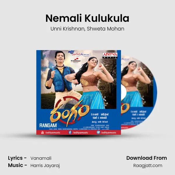 Nemali Kulukula - Unni Krishnan album cover 