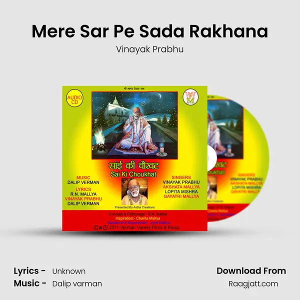 Mere Sar Pe Sada Rakhana mp3 song