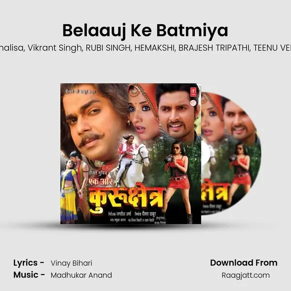 Belaauj Ke Batmiya mp3 song