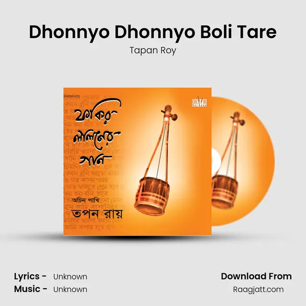 Dhonnyo Dhonnyo Boli Tare - Tapan Roy album cover 