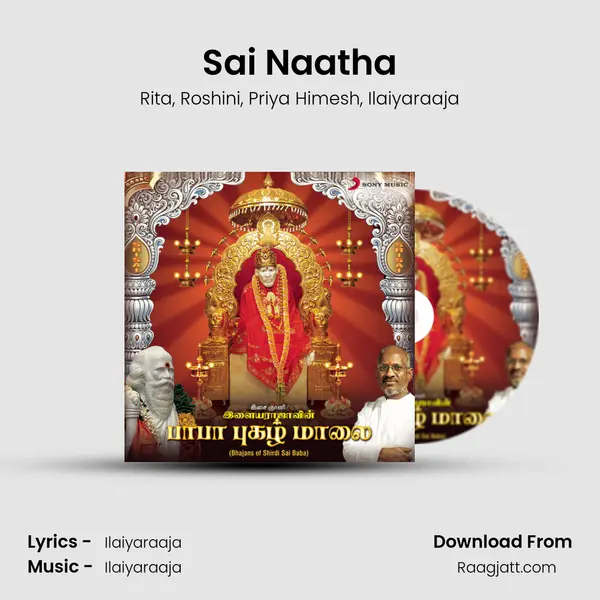 Sai Naatha mp3 song