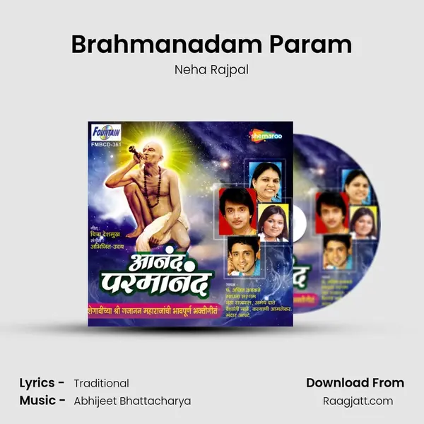 Brahmanadam Param mp3 song