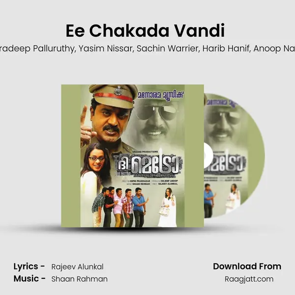 Ee Chakada Vandi (Karaoke) mp3 song