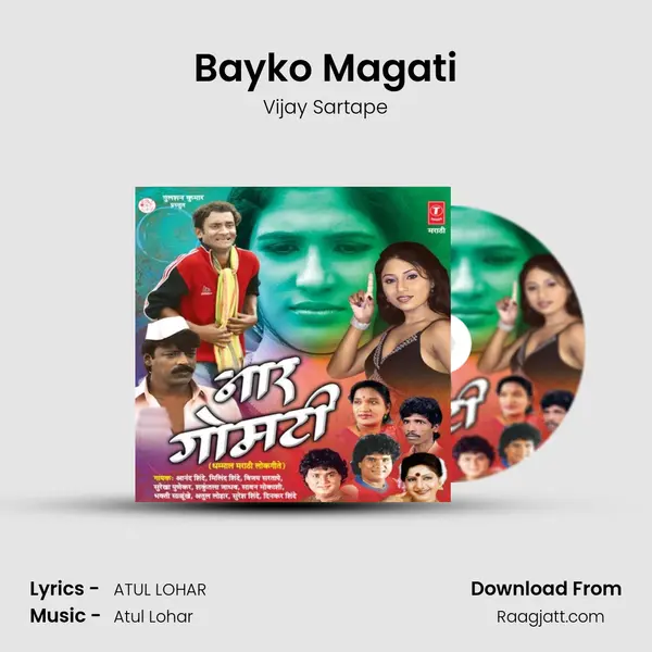 Bayko Magati - Vijay Sartape album cover 