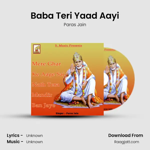 Baba Teri Yaad Aayi mp3 song