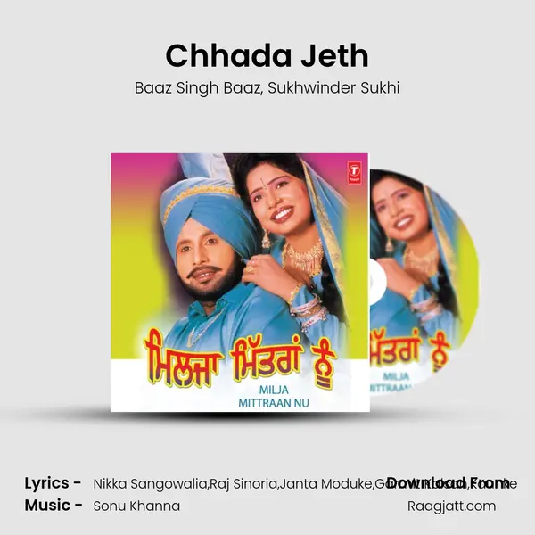 Chhada Jeth mp3 song