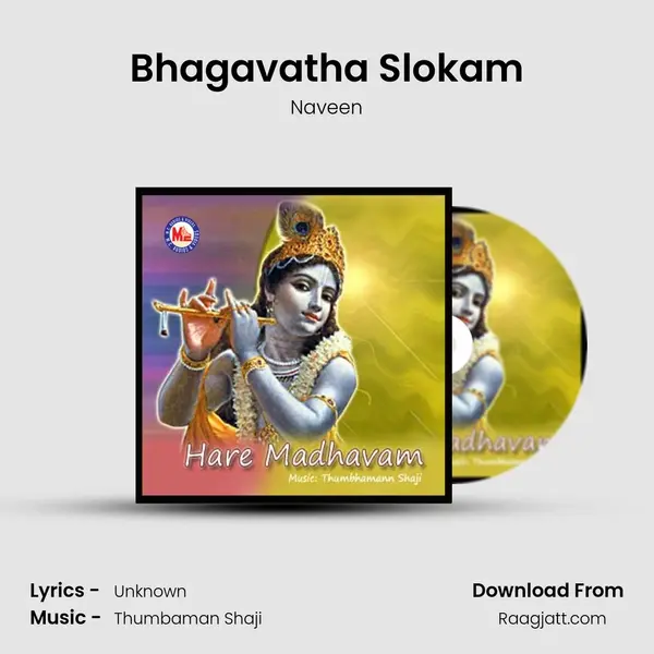 Bhagavatha Slokam mp3 song