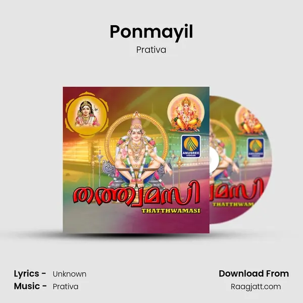 Ponmayil mp3 song