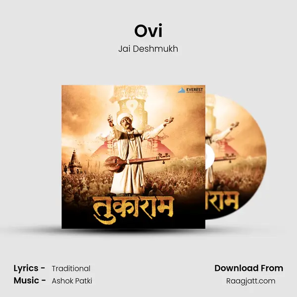 Ovi mp3 song