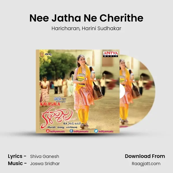 Nee Jatha Ne Cherithe - Haricharan album cover 