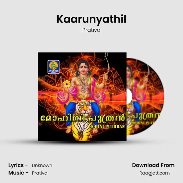 Kaarunyathil mp3 song