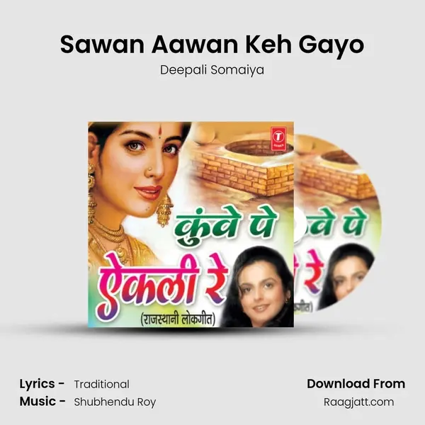 Sawan Aawan Keh Gayo mp3 song