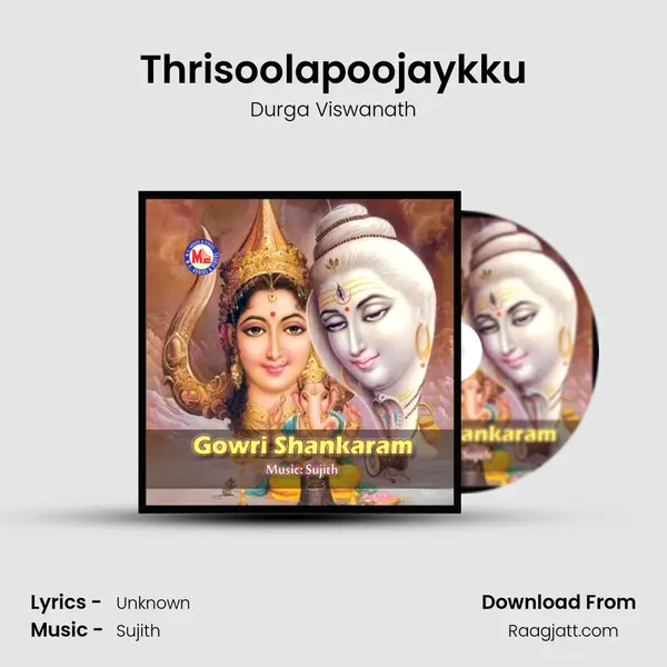 Thrisoolapoojaykku mp3 song