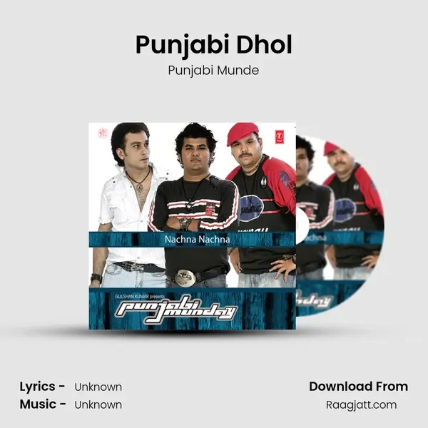 Punjabi Dhol mp3 song