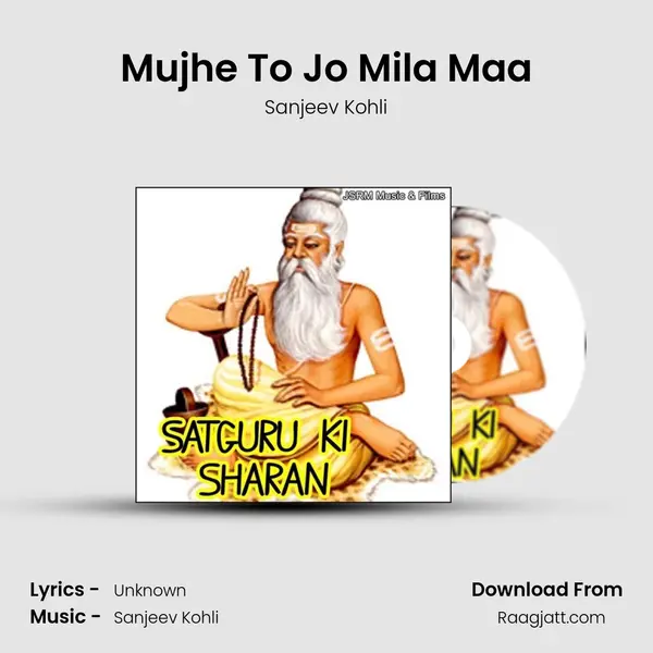 Mujhe To Jo Mila Maa mp3 song