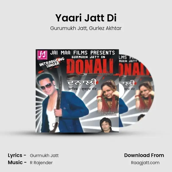 Yaari Jatt Di - Gurumukh Jatt album cover 