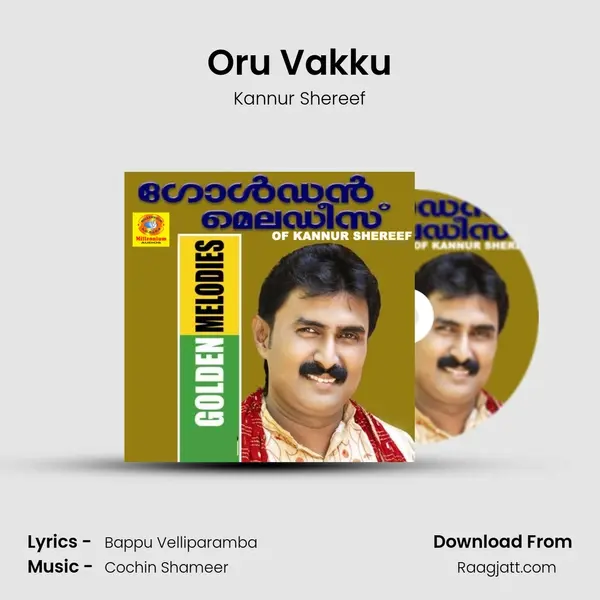 Oru Vakku - Kannur Shereef album cover 