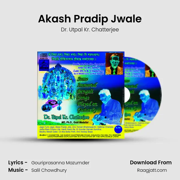 Akash Pradip Jwale - Dr. Utpal Kr. Chatterjee album cover 