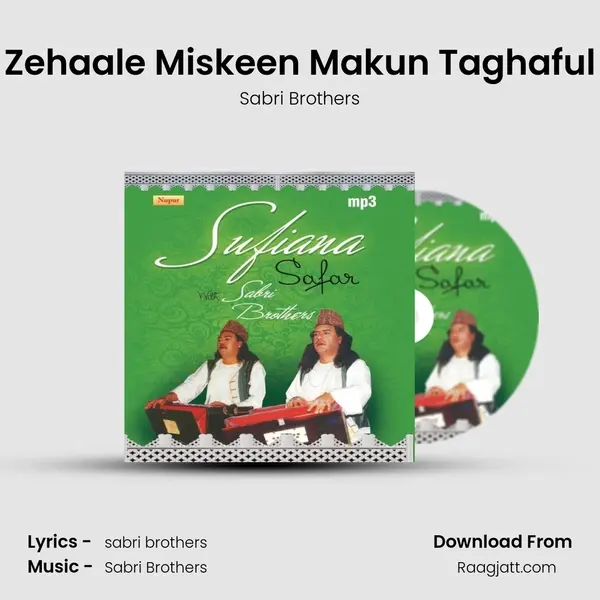 Zehaale Miskeen Makun Taghaful - Sabri Brothers album cover 